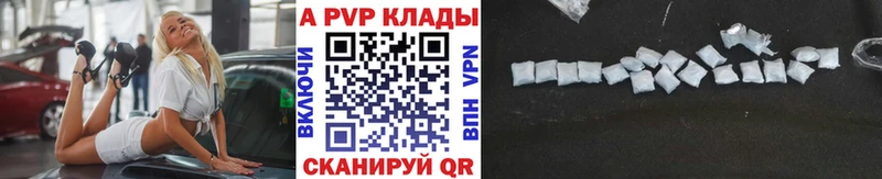 Alpha PVP крисы CK  сколько стоит  Алдан 