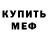 Амфетамин VHQ Aziz Turobov