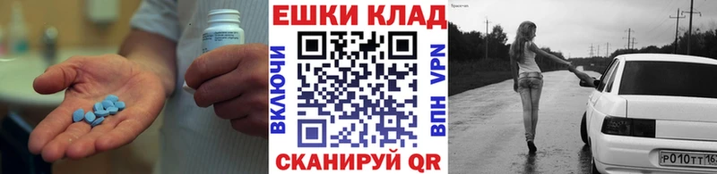 ЭКСТАЗИ 280 MDMA магазин продажи Алдан