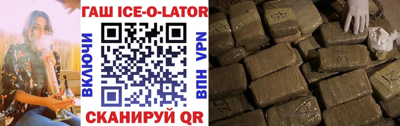 ГАШИШ Premium  Алдан 
