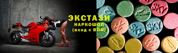 ПСИЛОЦИБИНОВЫЕ ГРИБЫ Абдулино