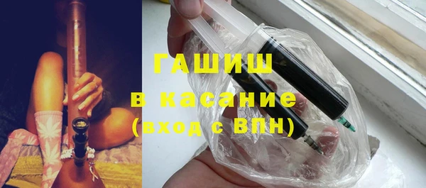 стаф Абинск