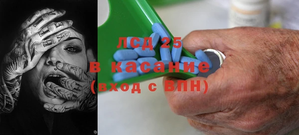 ПСИЛОЦИБИНОВЫЕ ГРИБЫ Абдулино