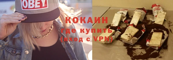 стаф Абинск