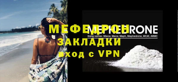 стаф Абинск