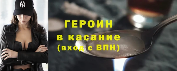 стаф Абинск