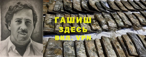 ПСИЛОЦИБИНОВЫЕ ГРИБЫ Абдулино