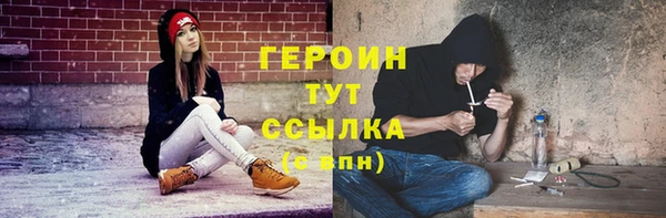 ПСИЛОЦИБИНОВЫЕ ГРИБЫ Абдулино