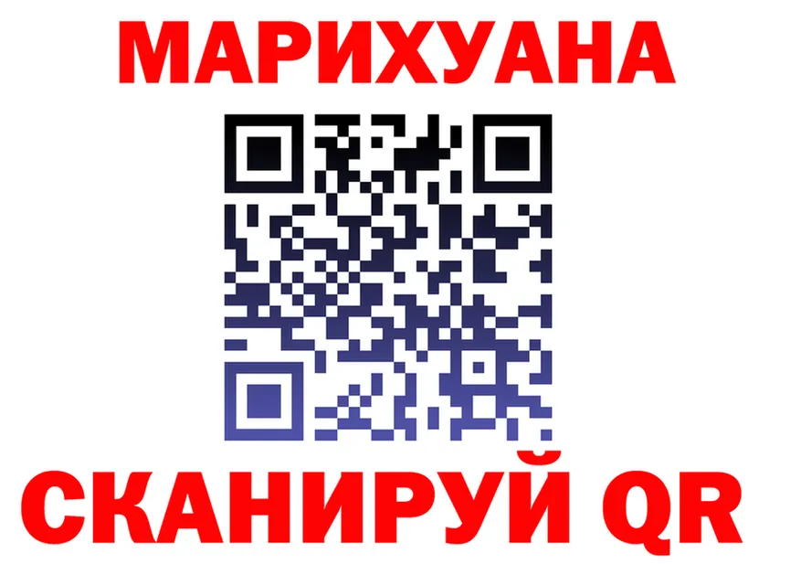 Cannafood марихуана маркетплейс darknet блэк спрут Алдан