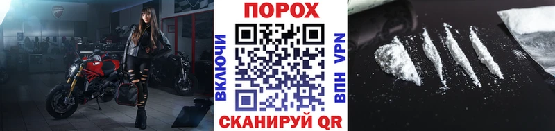Метамфетамин винт Алдан