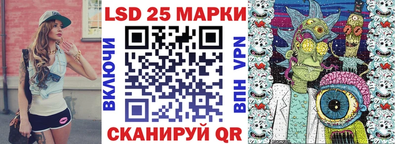 Наркотические марки 1,8мг дарнет шоп Алдан