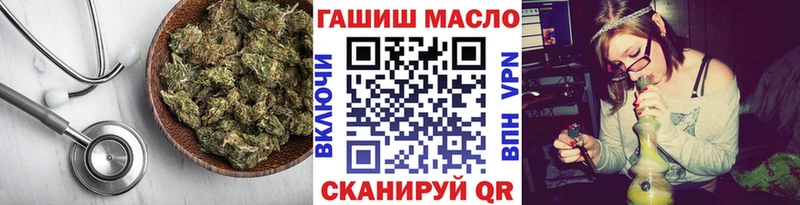 мега ONION Алдан ТГК THC oil